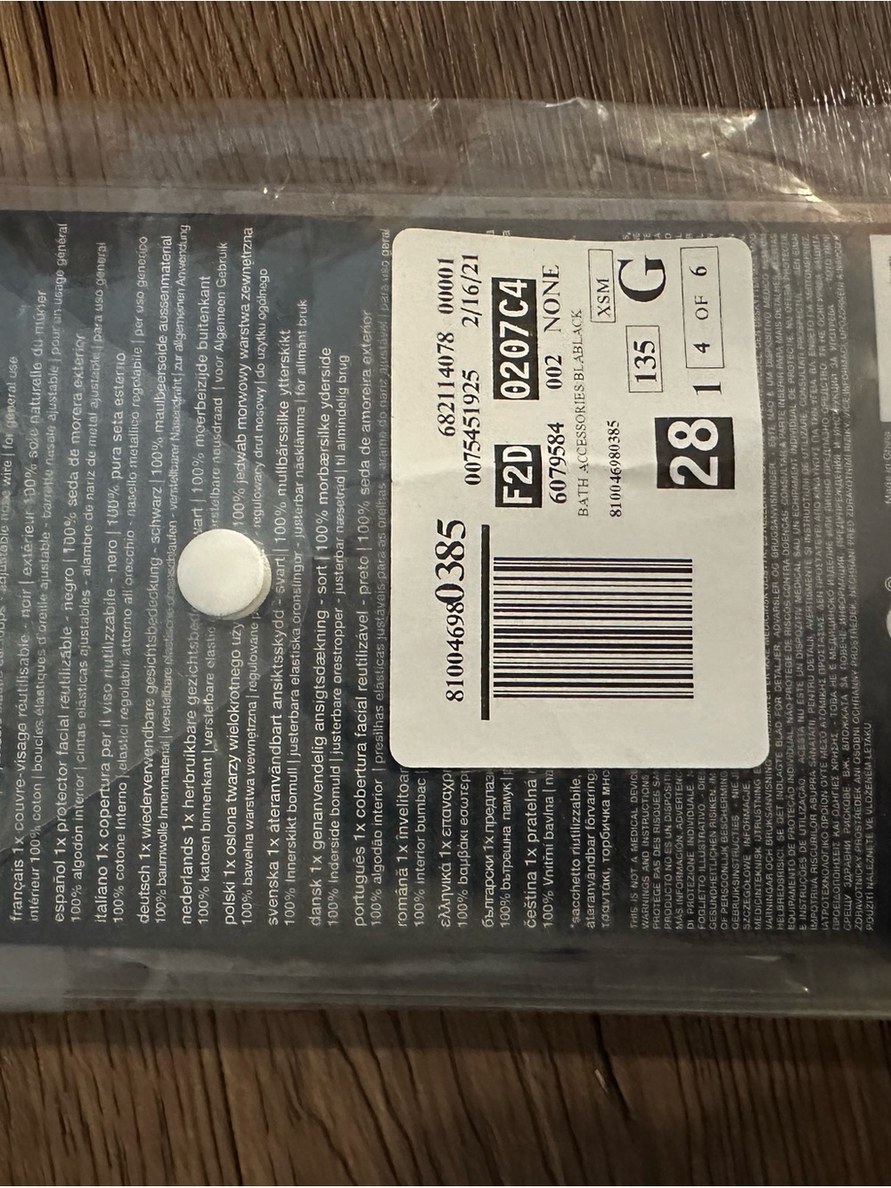 slip Black Silk face mask